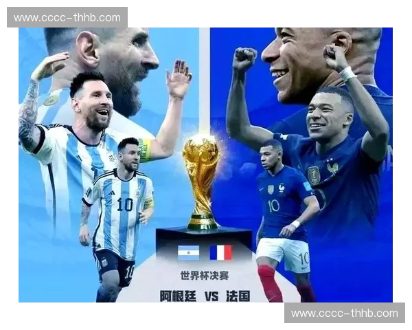 精彩回顾世界杯经典瞬间 球星对决与进球集锦全解析